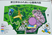 Wakkanai Airport Park & Recreation Area Map
